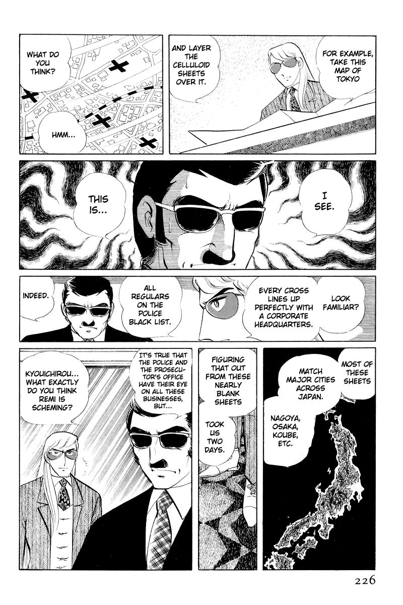 Sukeban Keiji Chapter 4.11 page 103 - Vol.4 Chapter 11 : The Viper Strikes Back