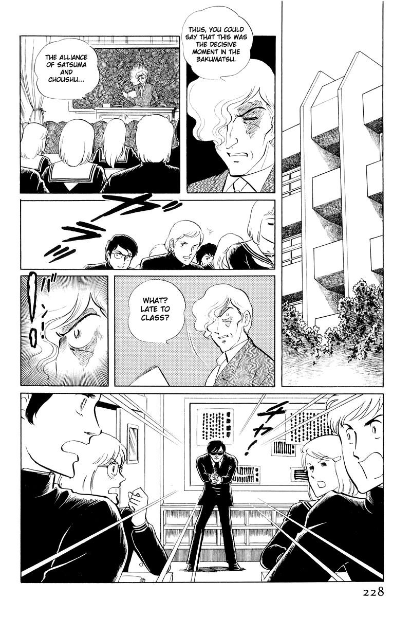 Sukeban Keiji Chapter 4.11 page 105 - Vol.4 Chapter 11 : The Viper Strikes Back