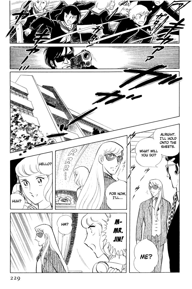 Sukeban Keiji Chapter 4.11 page 106 - Vol.4 Chapter 11 : The Viper Strikes Back