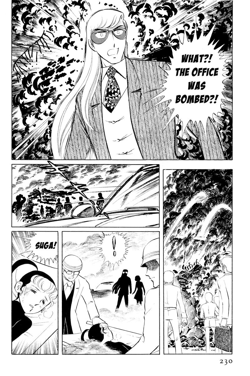 Sukeban Keiji Chapter 4.11 page 107 - Vol.4 Chapter 11 : The Viper Strikes Back