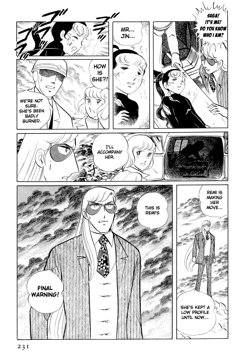 Sukeban Keiji Chapter 4.11 page 108 - Vol.4 Chapter 11 : The Viper Strikes Back