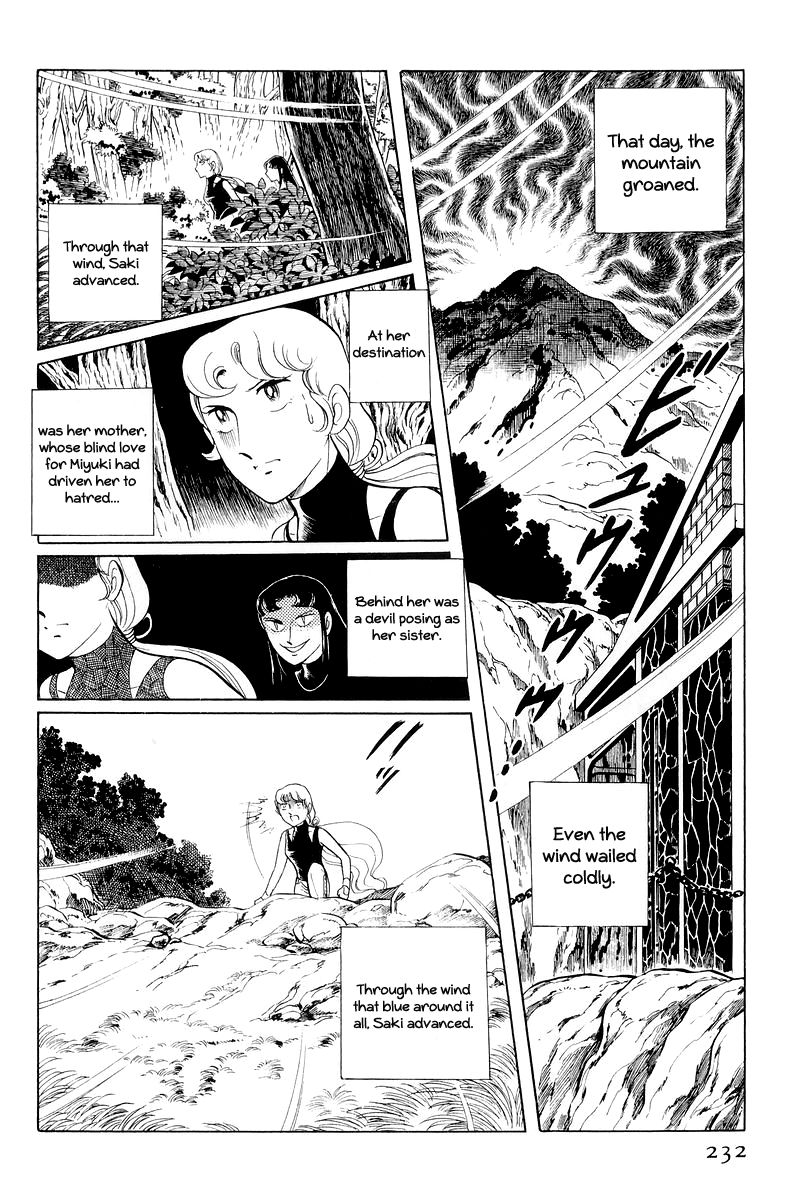 Sukeban Keiji Chapter 4.11 page 109 - Vol.4 Chapter 11 : The Viper Strikes Back