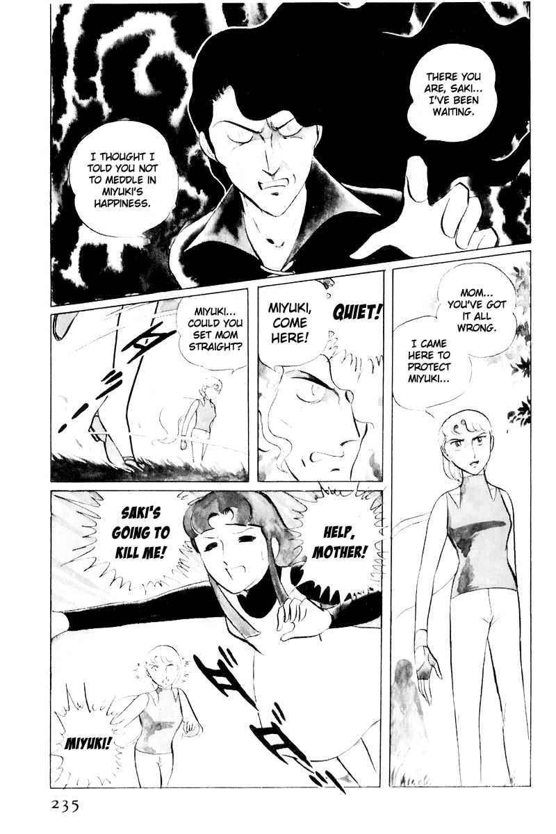 Sukeban Keiji Chapter 4.11 page 112 - Vol.4 Chapter 11 : The Viper Strikes Back