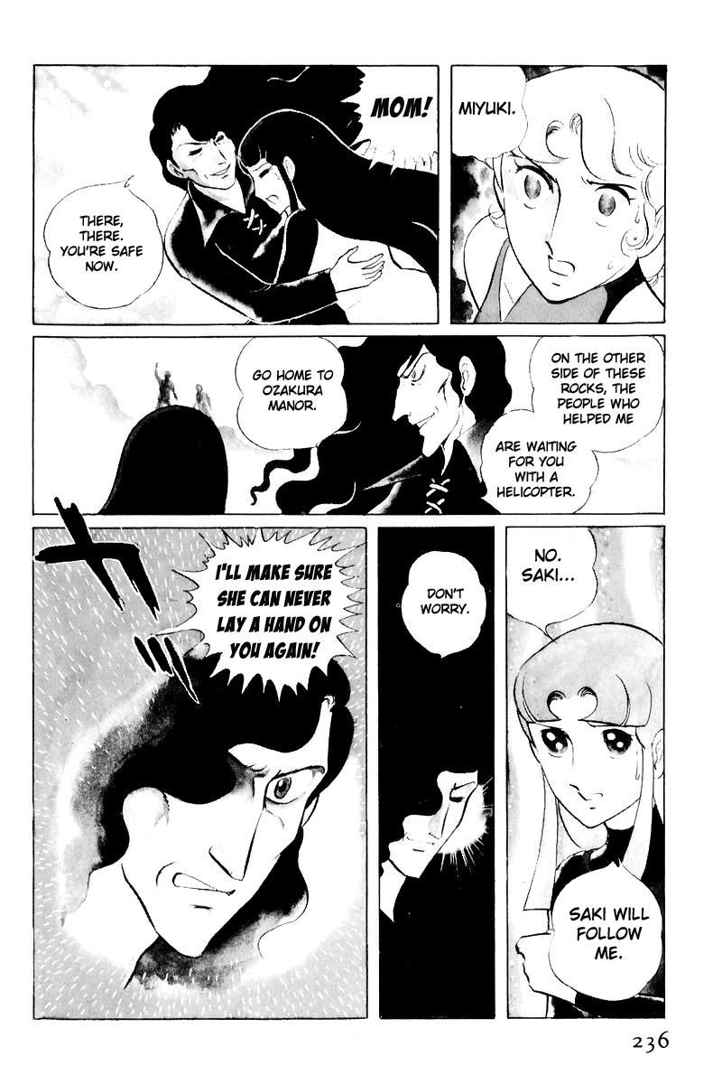Sukeban Keiji Chapter 4.11 page 113 - Vol.4 Chapter 11 : The Viper Strikes Back