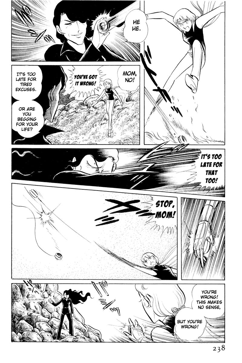 Sukeban Keiji Chapter 4.11 page 115 - Vol.4 Chapter 11 : The Viper Strikes Back