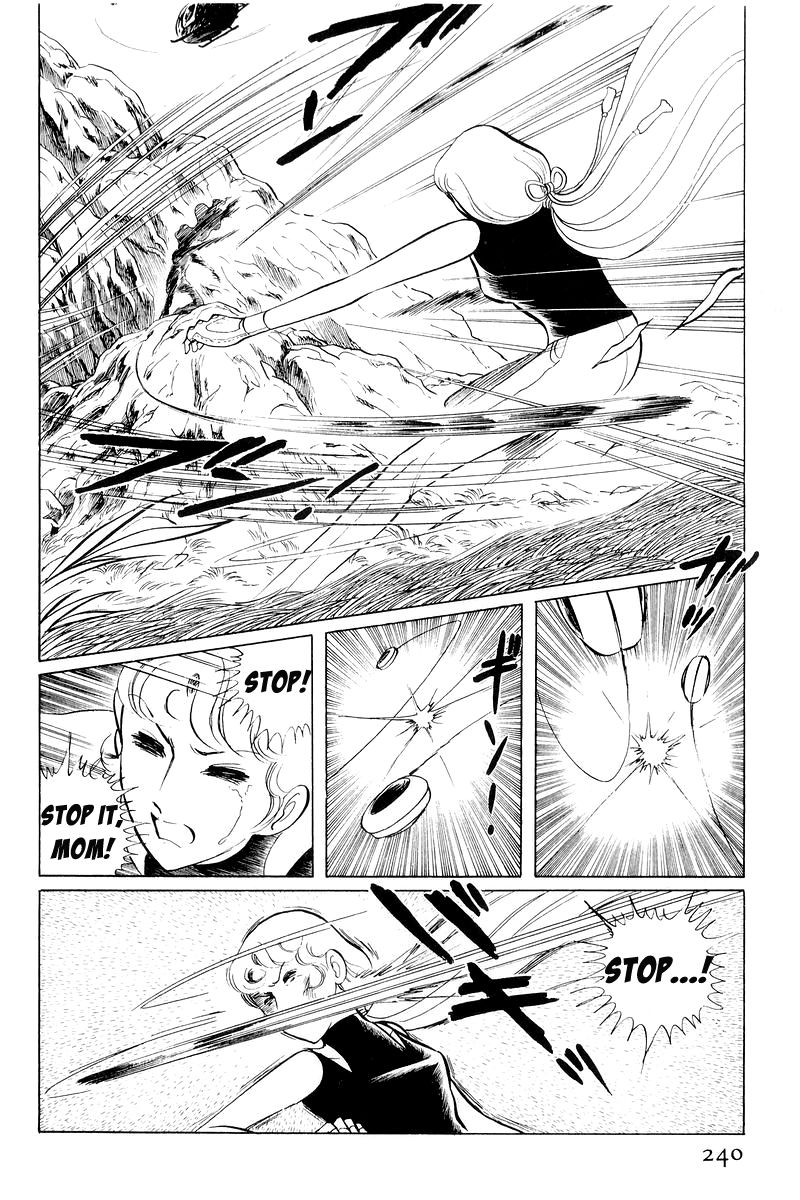 Sukeban Keiji Chapter 4.11 page 117 - Vol.4 Chapter 11 : The Viper Strikes Back