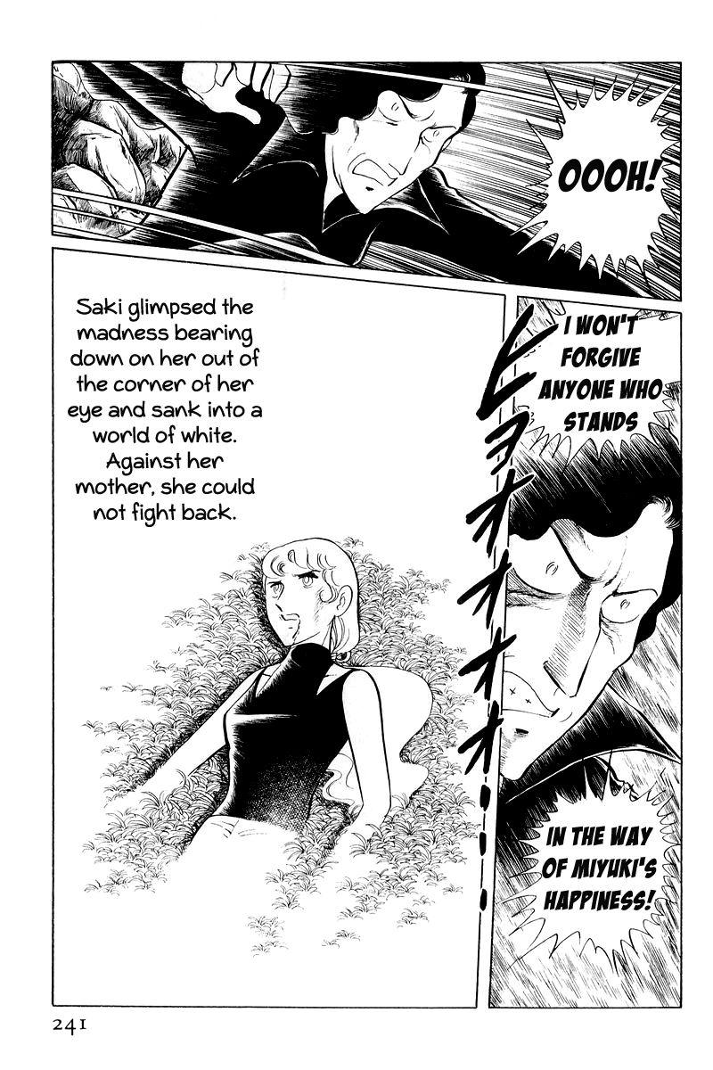 Sukeban Keiji Chapter 4.11 page 118 - Vol.4 Chapter 11 : The Viper Strikes Back