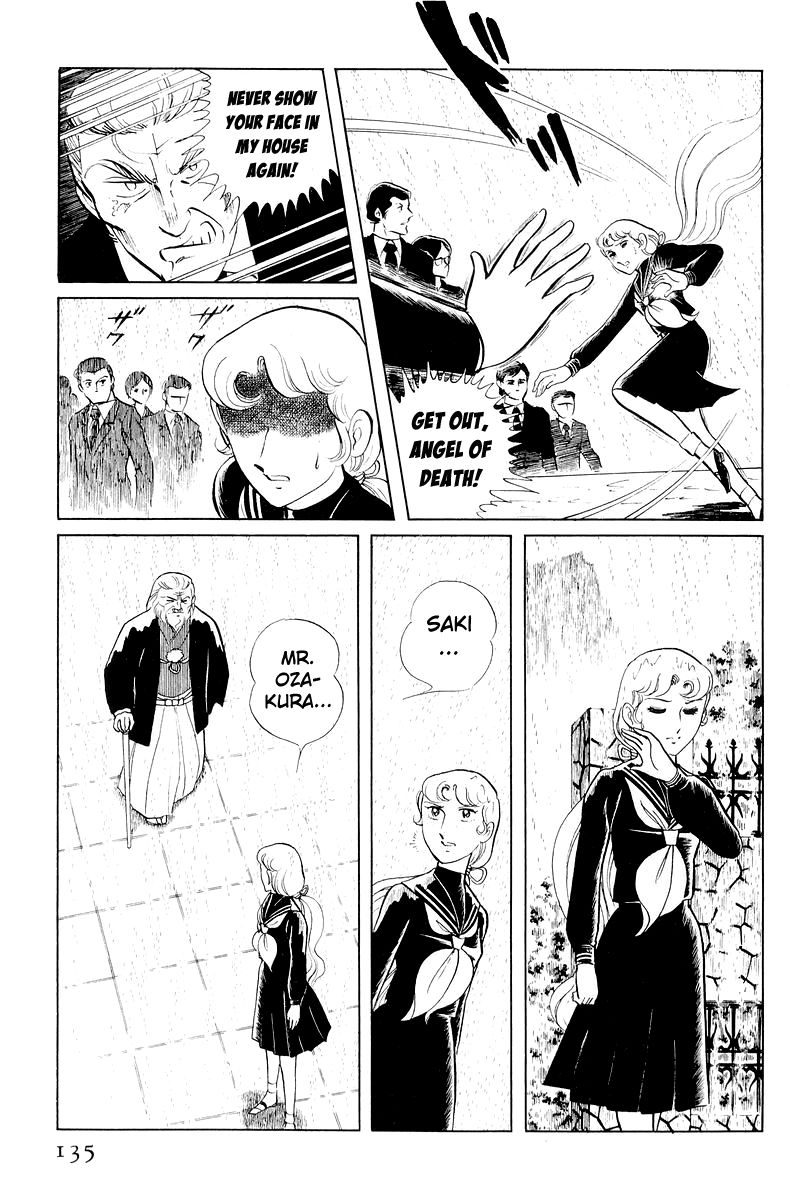 Sukeban Keiji Chapter 4.11 page 12 - Vol.4 Chapter 11 : The Viper Strikes Back