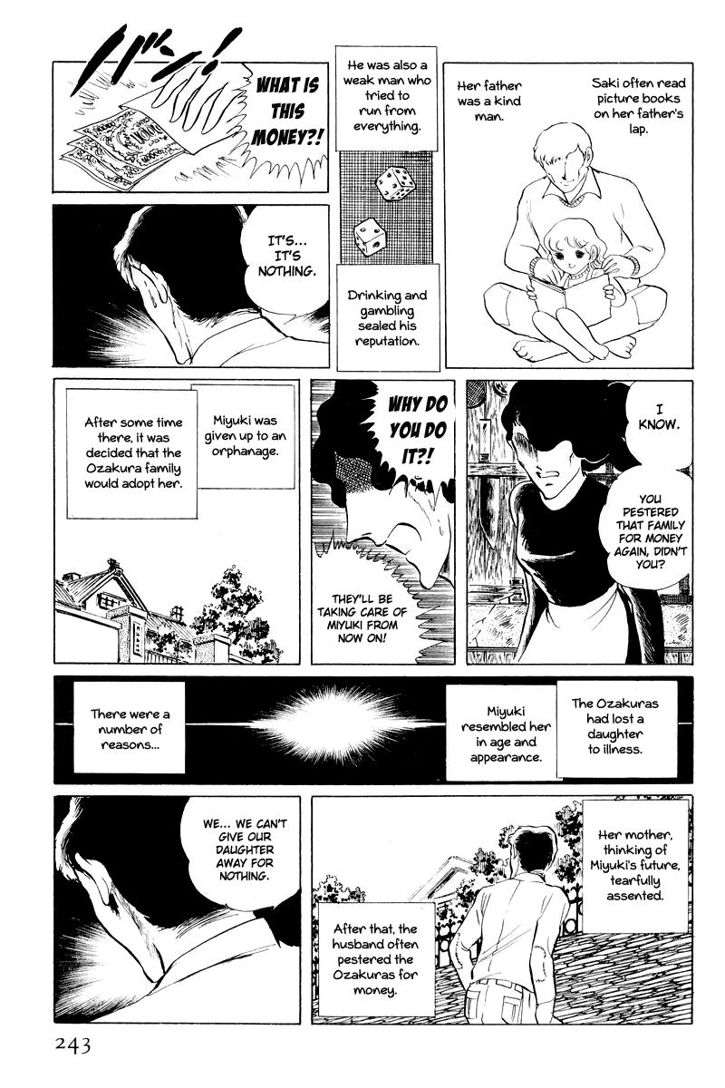 Sukeban Keiji Chapter 4.11 page 120 - Vol.4 Chapter 11 : The Viper Strikes Back