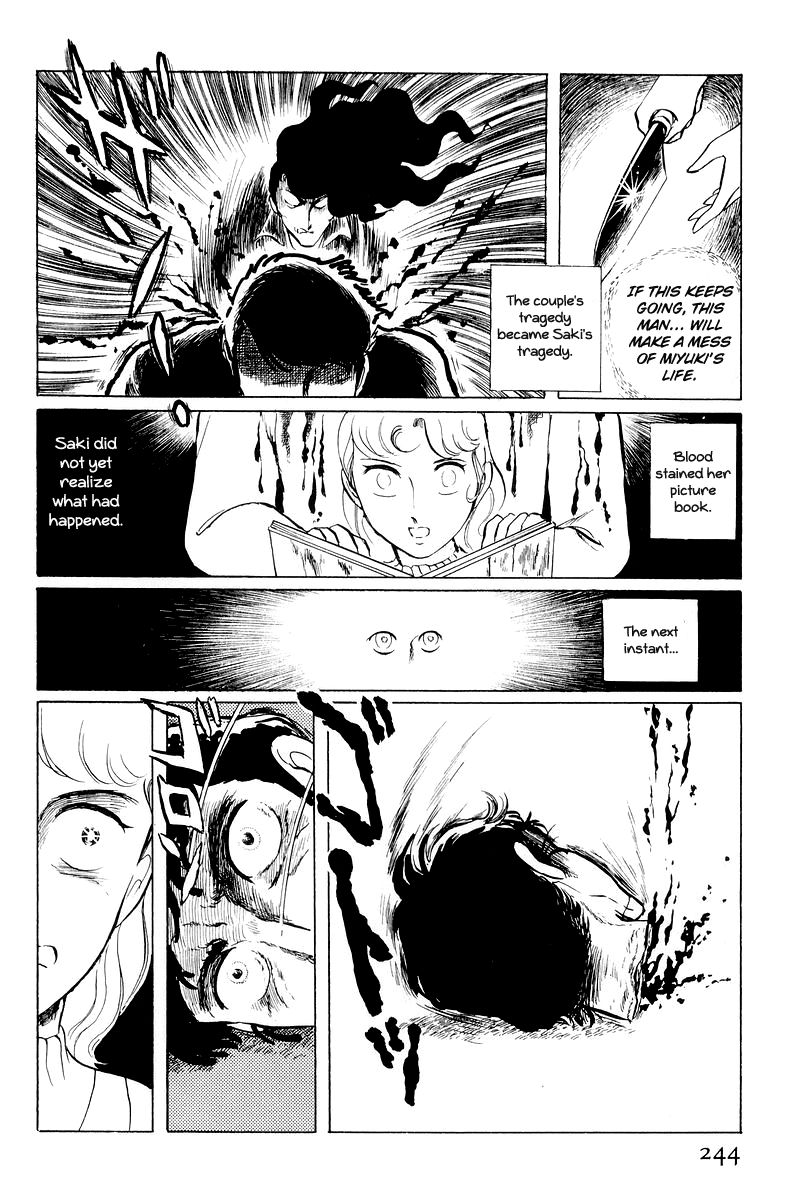 Sukeban Keiji Chapter 4.11 page 121 - Vol.4 Chapter 11 : The Viper Strikes Back