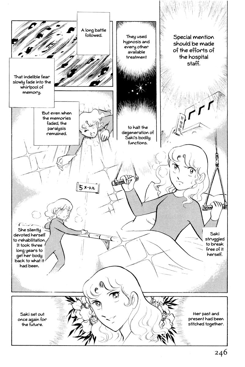 Sukeban Keiji Chapter 4.11 page 123 - Vol.4 Chapter 11 : The Viper Strikes Back