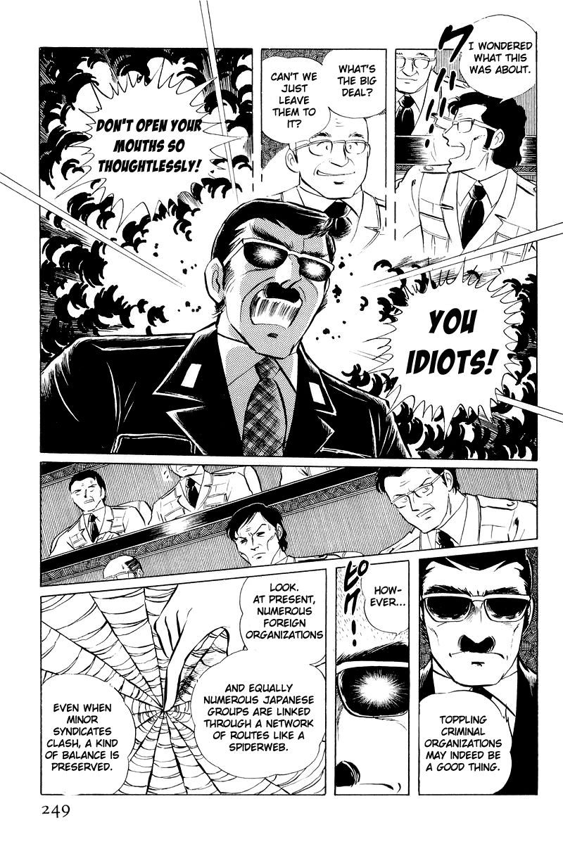 Sukeban Keiji Chapter 4.11 page 126 - Vol.4 Chapter 11 : The Viper Strikes Back
