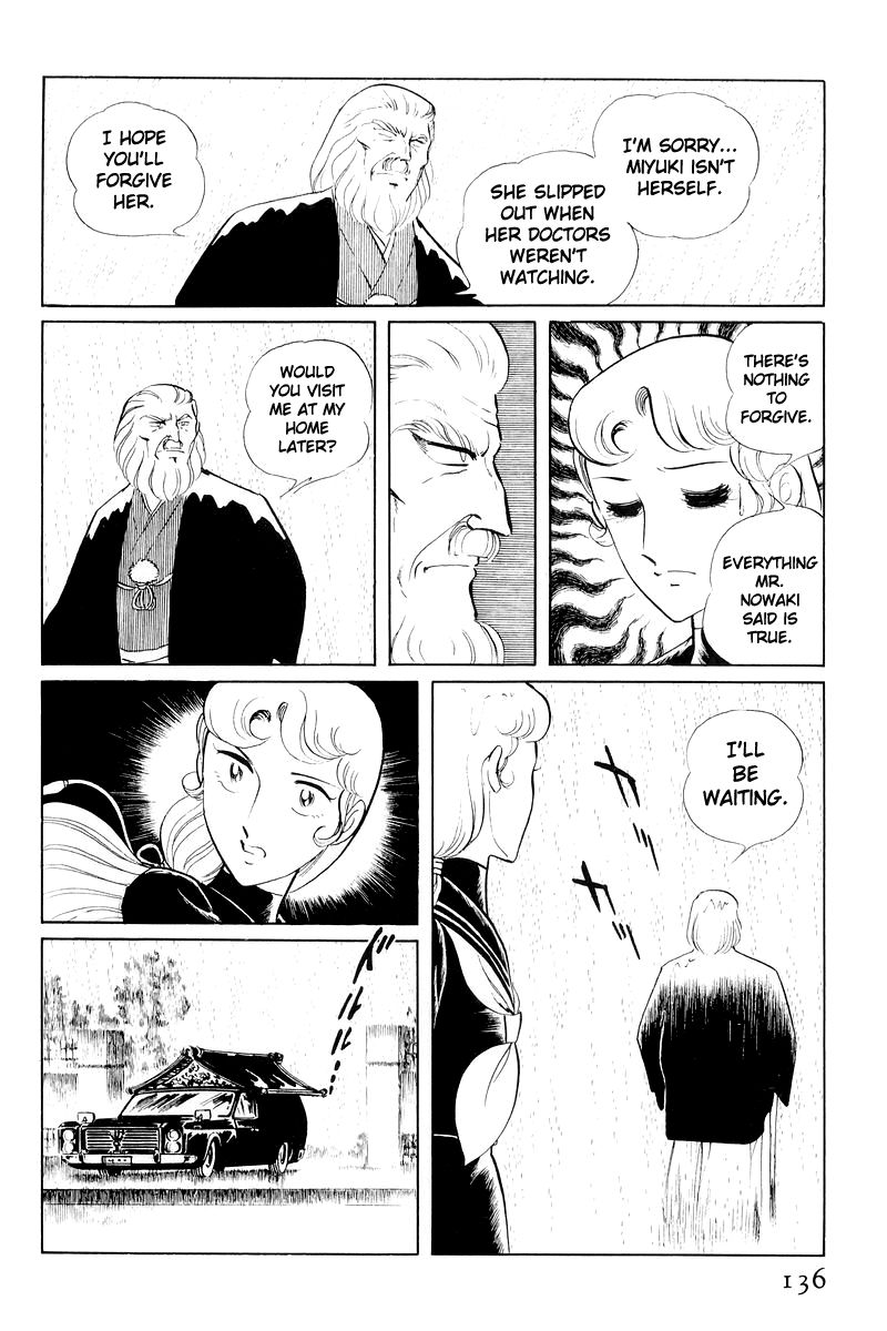 Sukeban Keiji Chapter 4.11 page 13 - Vol.4 Chapter 11 : The Viper Strikes Back