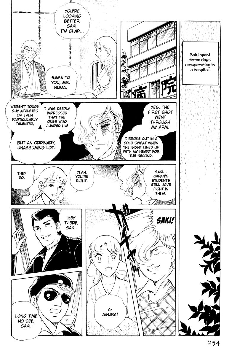 Sukeban Keiji Chapter 4.11 page 131 - Vol.4 Chapter 11 : The Viper Strikes Back