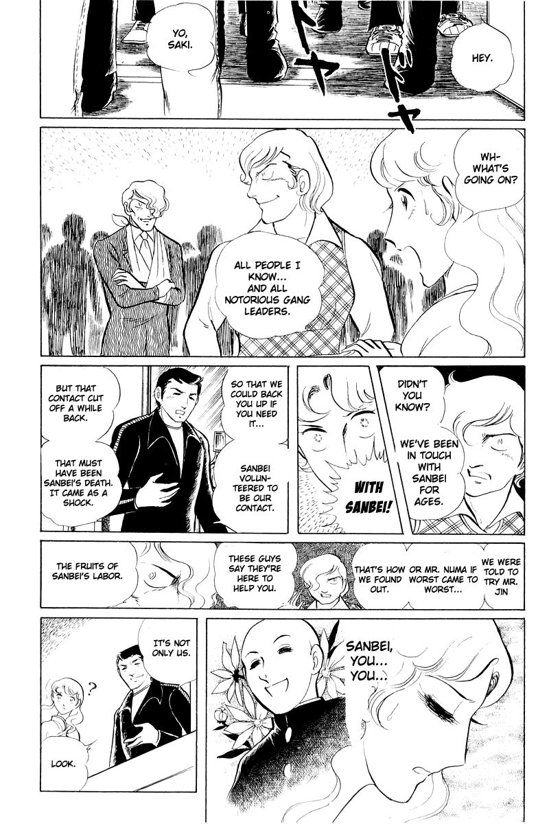 Sukeban Keiji Chapter 4.11 page 132 - Vol.4 Chapter 11 : The Viper Strikes Back
