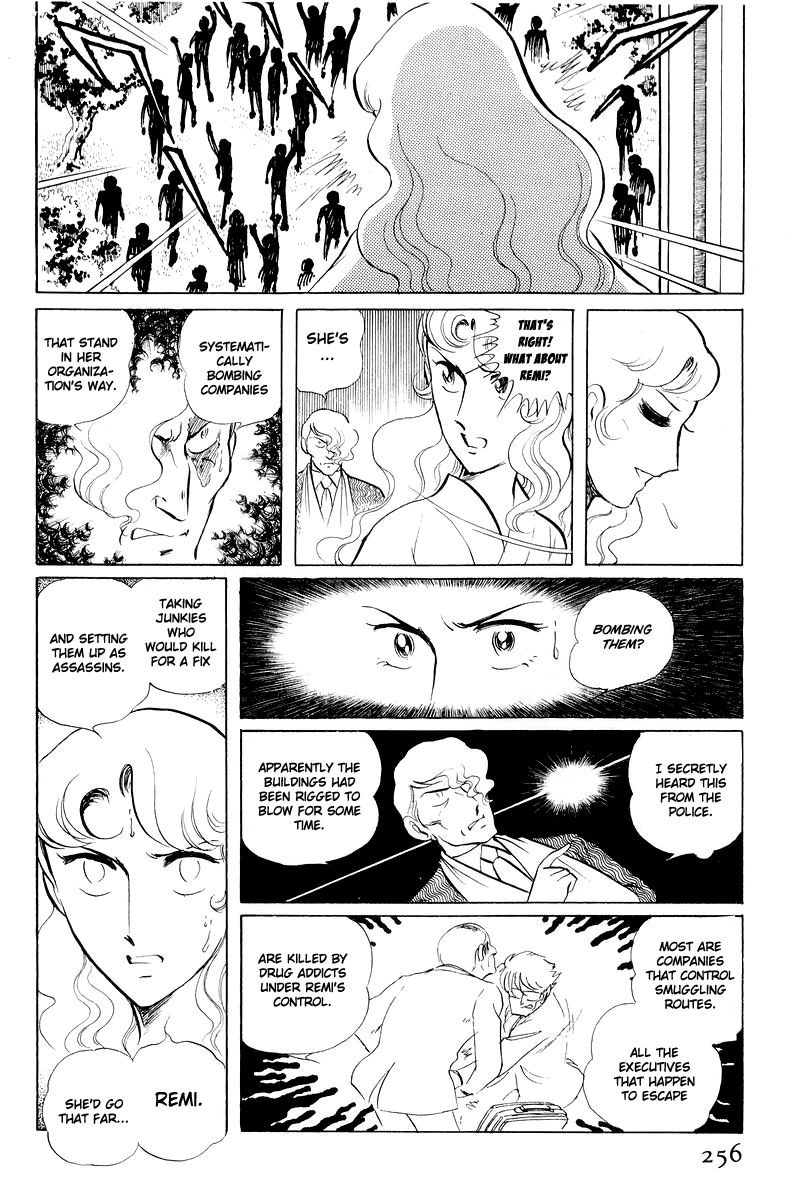 Sukeban Keiji Chapter 4.11 page 133 - Vol.4 Chapter 11 : The Viper Strikes Back