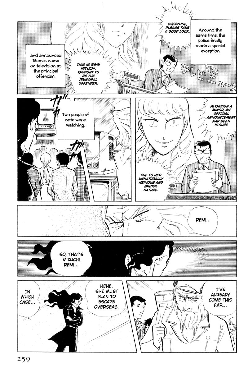 Sukeban Keiji Chapter 4.11 page 136 - Vol.4 Chapter 11 : The Viper Strikes Back
