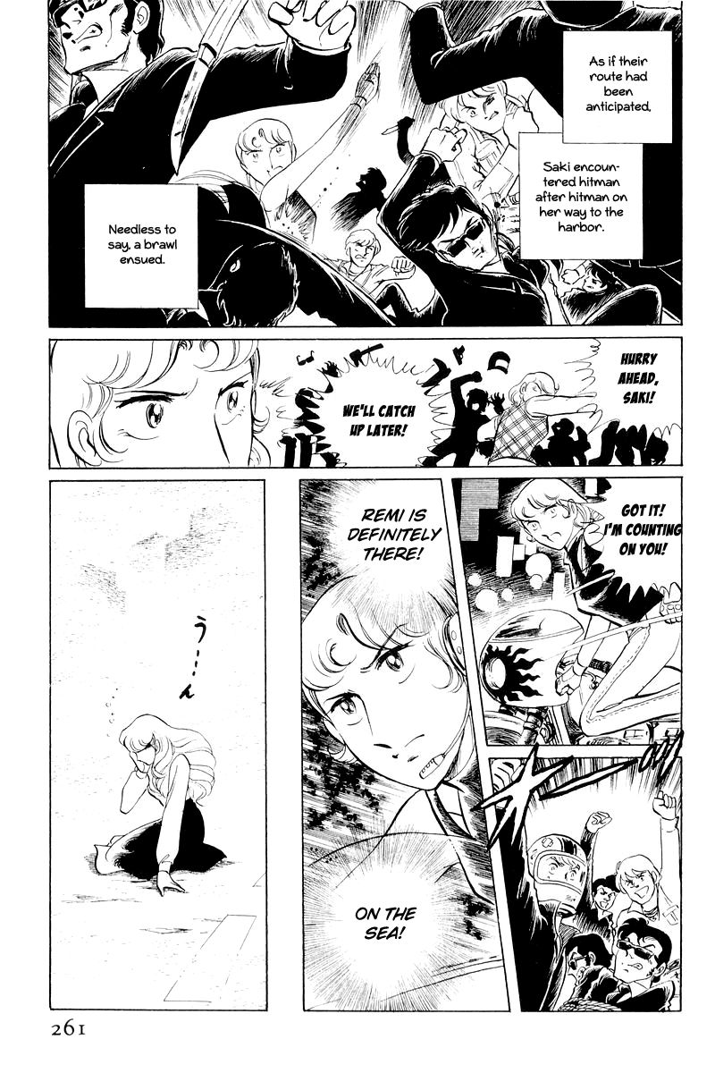 Sukeban Keiji Chapter 4.11 page 138 - Vol.4 Chapter 11 : The Viper Strikes Back