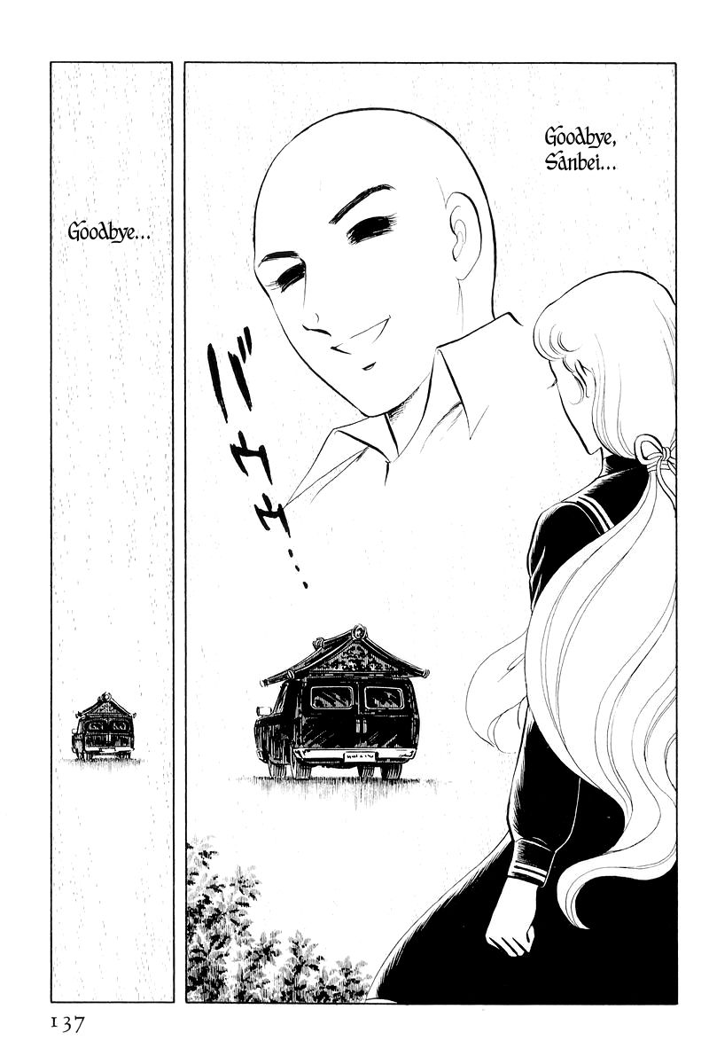 Sukeban Keiji Chapter 4.11 page 14 - Vol.4 Chapter 11 : The Viper Strikes Back
