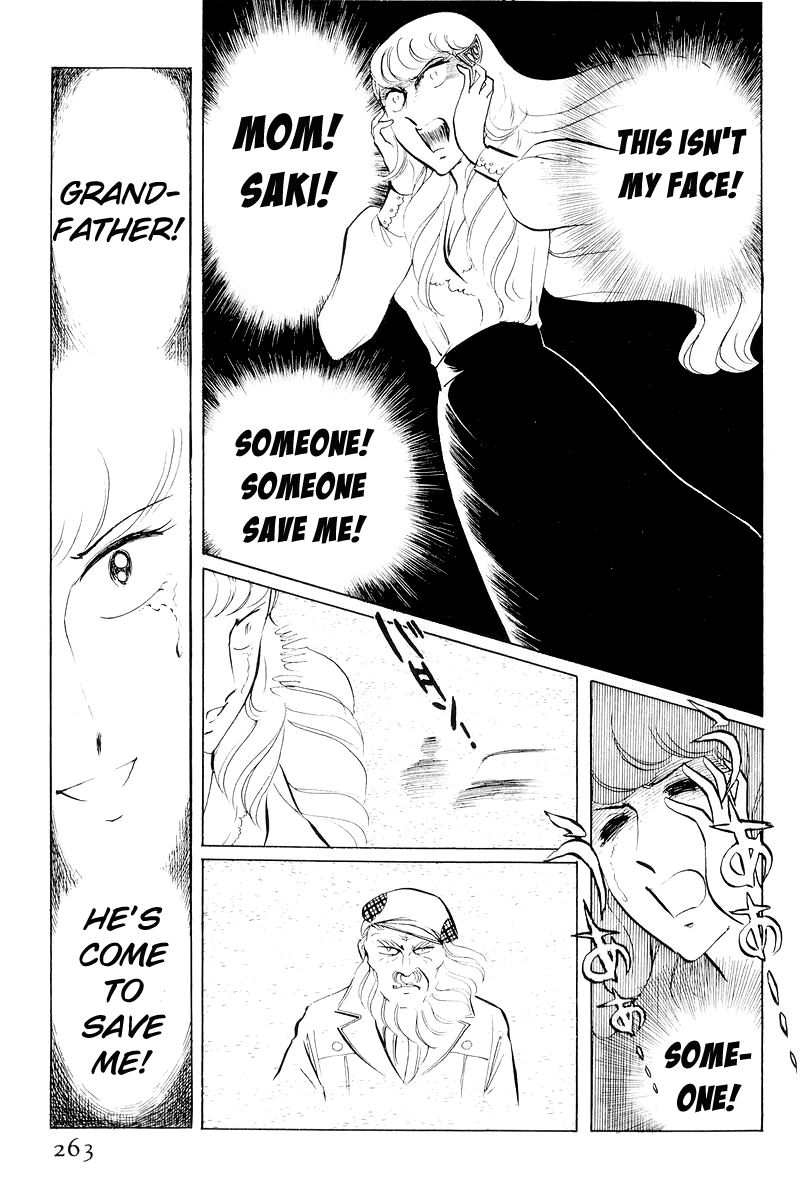 Sukeban Keiji Chapter 4.11 page 140 - Vol.4 Chapter 11 : The Viper Strikes Back