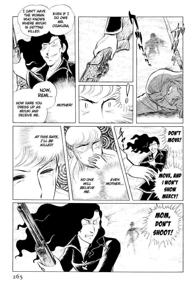 Sukeban Keiji Chapter 4.11 page 142 - Vol.4 Chapter 11 : The Viper Strikes Back