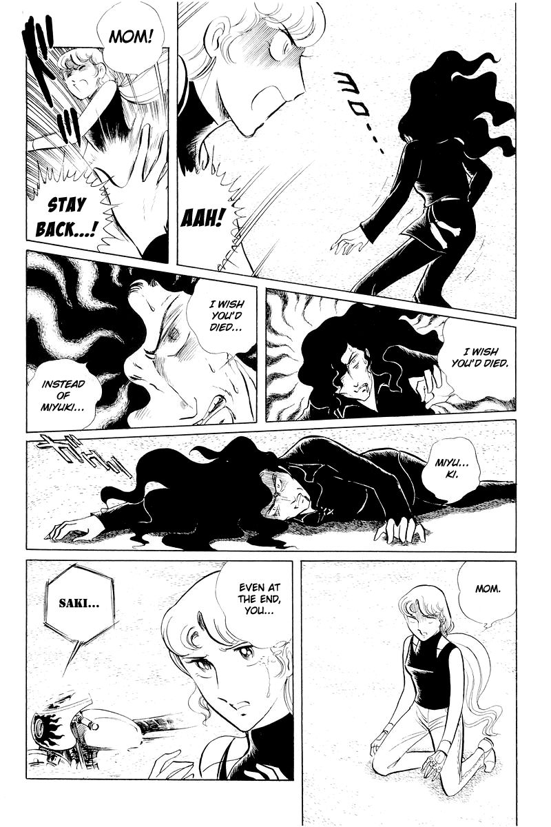 Sukeban Keiji Chapter 4.11 page 145 - Vol.4 Chapter 11 : The Viper Strikes Back