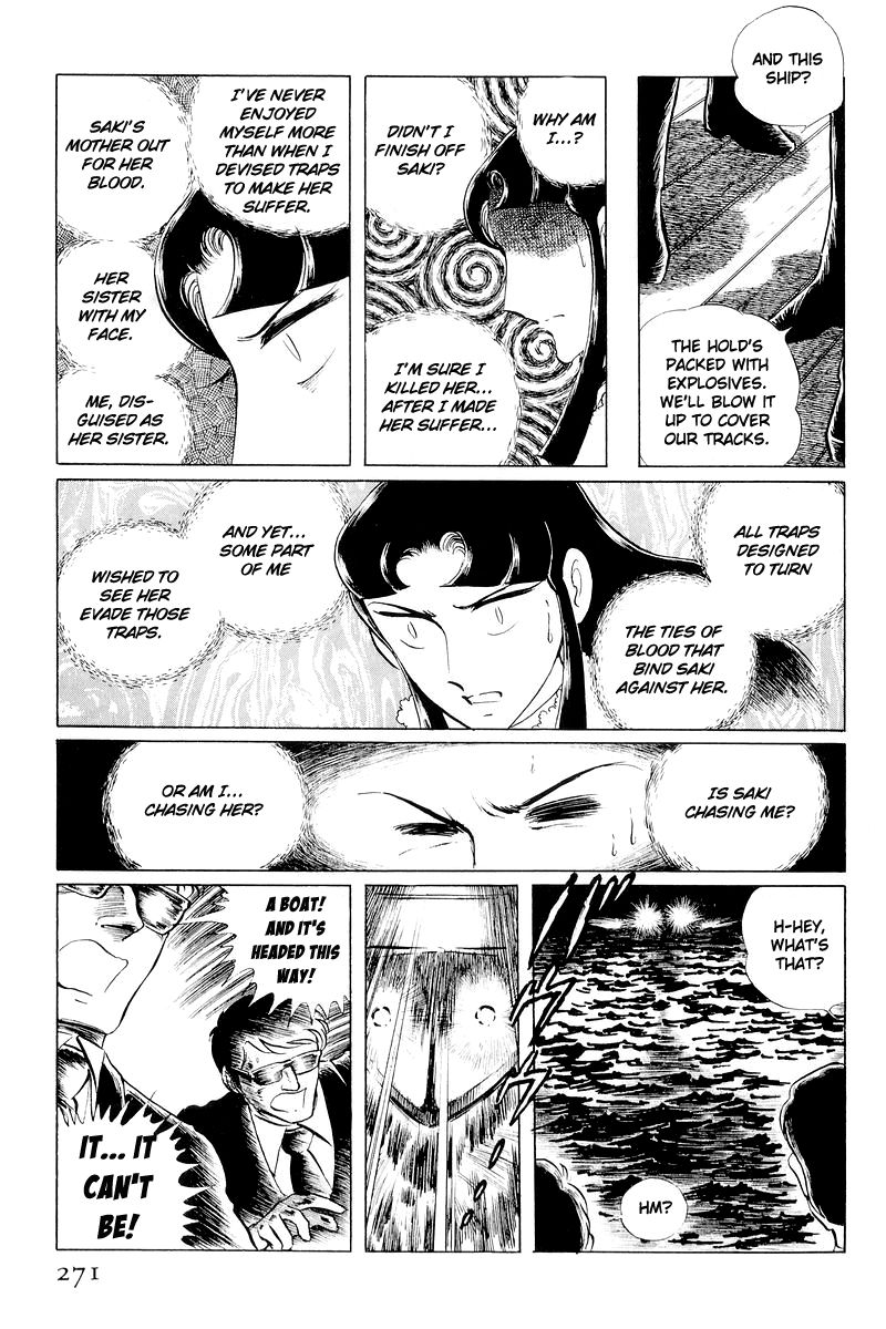 Sukeban Keiji Chapter 4.11 page 148 - Vol.4 Chapter 11 : The Viper Strikes Back