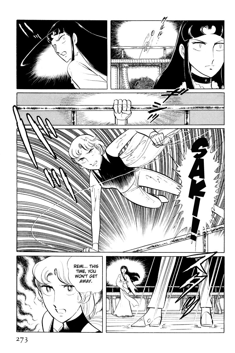Sukeban Keiji Chapter 4.11 page 150 - Vol.4 Chapter 11 : The Viper Strikes Back