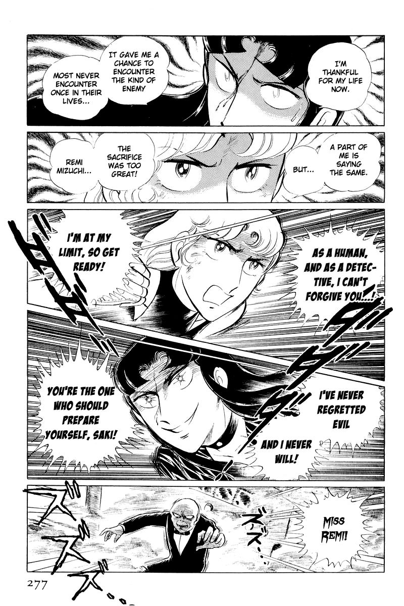 Sukeban Keiji Chapter 4.11 page 154 - Vol.4 Chapter 11 : The Viper Strikes Back