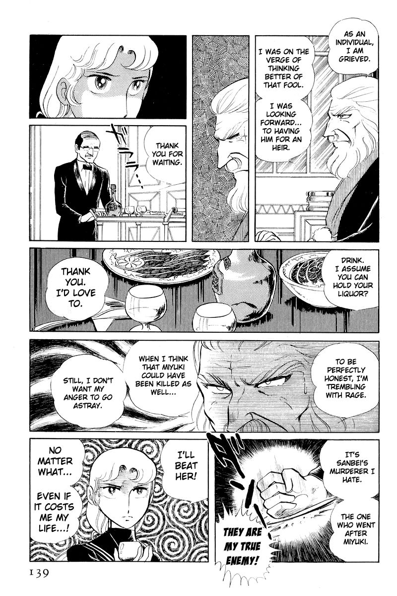Sukeban Keiji Chapter 4.11 page 16 - Vol.4 Chapter 11 : The Viper Strikes Back