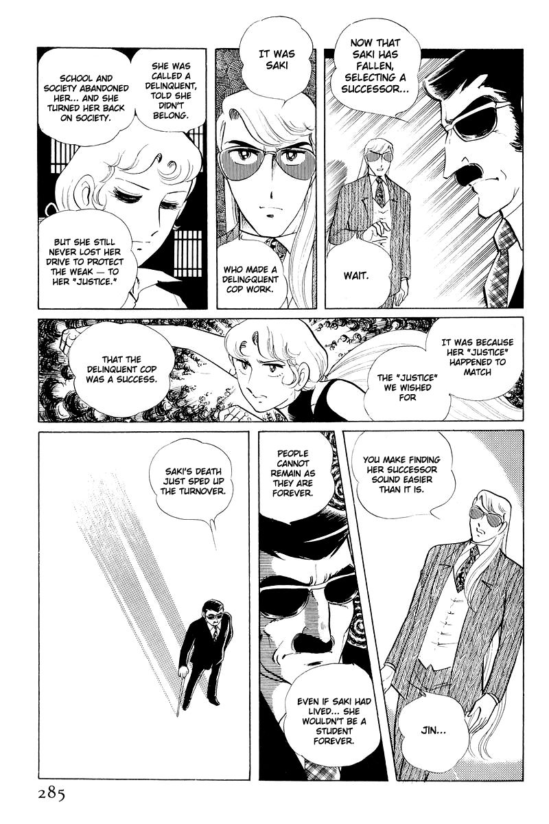 Sukeban Keiji Chapter 4.11 page 161 - Vol.4 Chapter 11 : The Viper Strikes Back