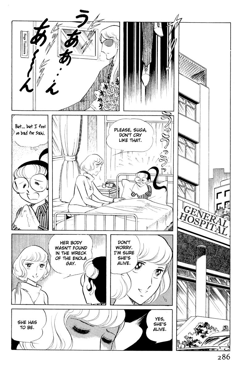 Sukeban Keiji Chapter 4.11 page 162 - Vol.4 Chapter 11 : The Viper Strikes Back