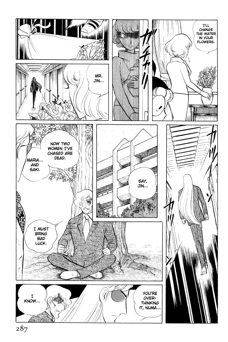 Sukeban Keiji Chapter 4.11 page 163 - Vol.4 Chapter 11 : The Viper Strikes Back