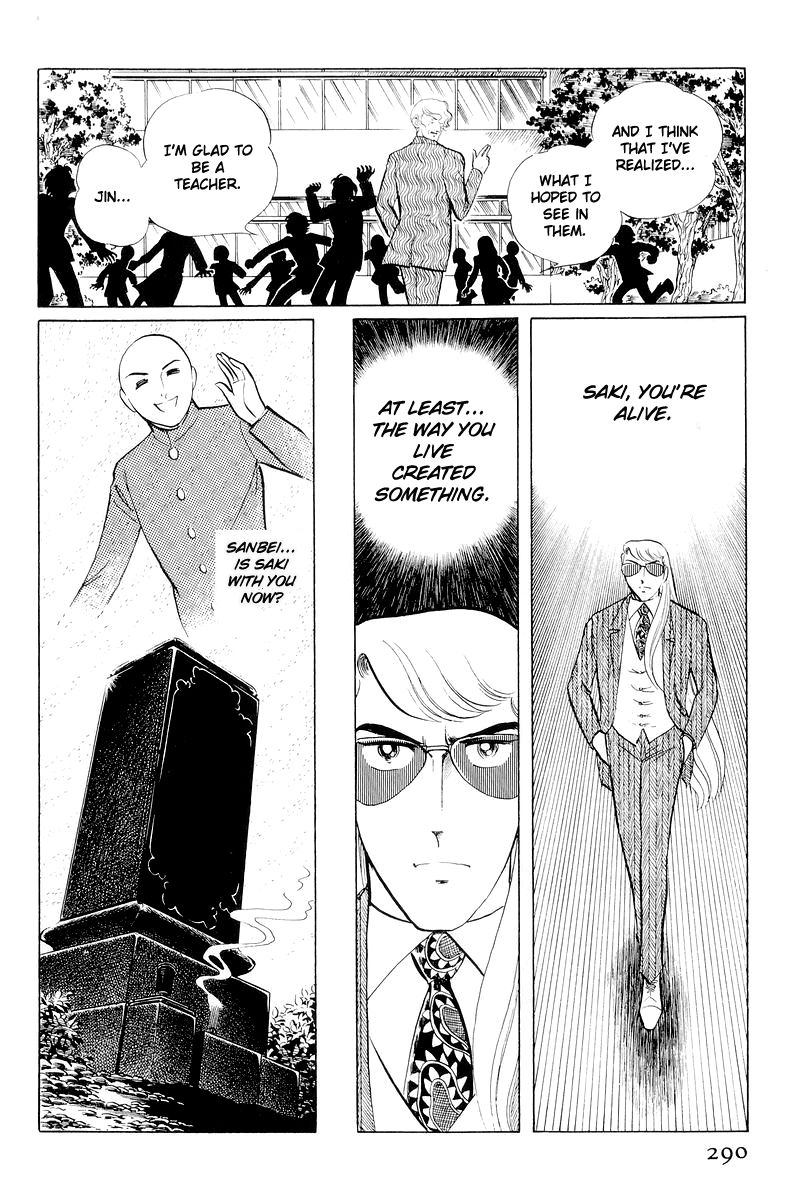 Sukeban Keiji Chapter 4.11 page 166 - Vol.4 Chapter 11 : The Viper Strikes Back