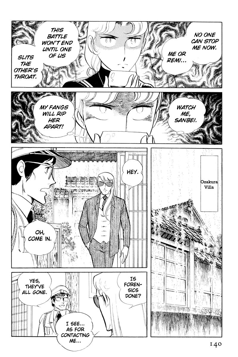 Sukeban Keiji Chapter 4.11 page 17 - Vol.4 Chapter 11 : The Viper Strikes Back