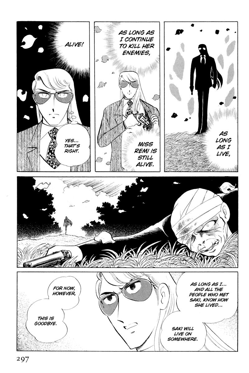 Sukeban Keiji Chapter 4.11 page 172 - Vol.4 Chapter 11 : The Viper Strikes Back