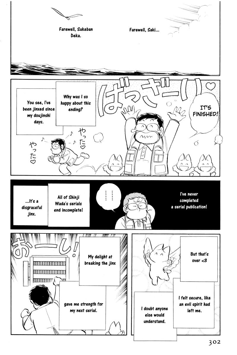 Sukeban Keiji Chapter 4.11 page 177 - Vol.4 Chapter 11 : The Viper Strikes Back
