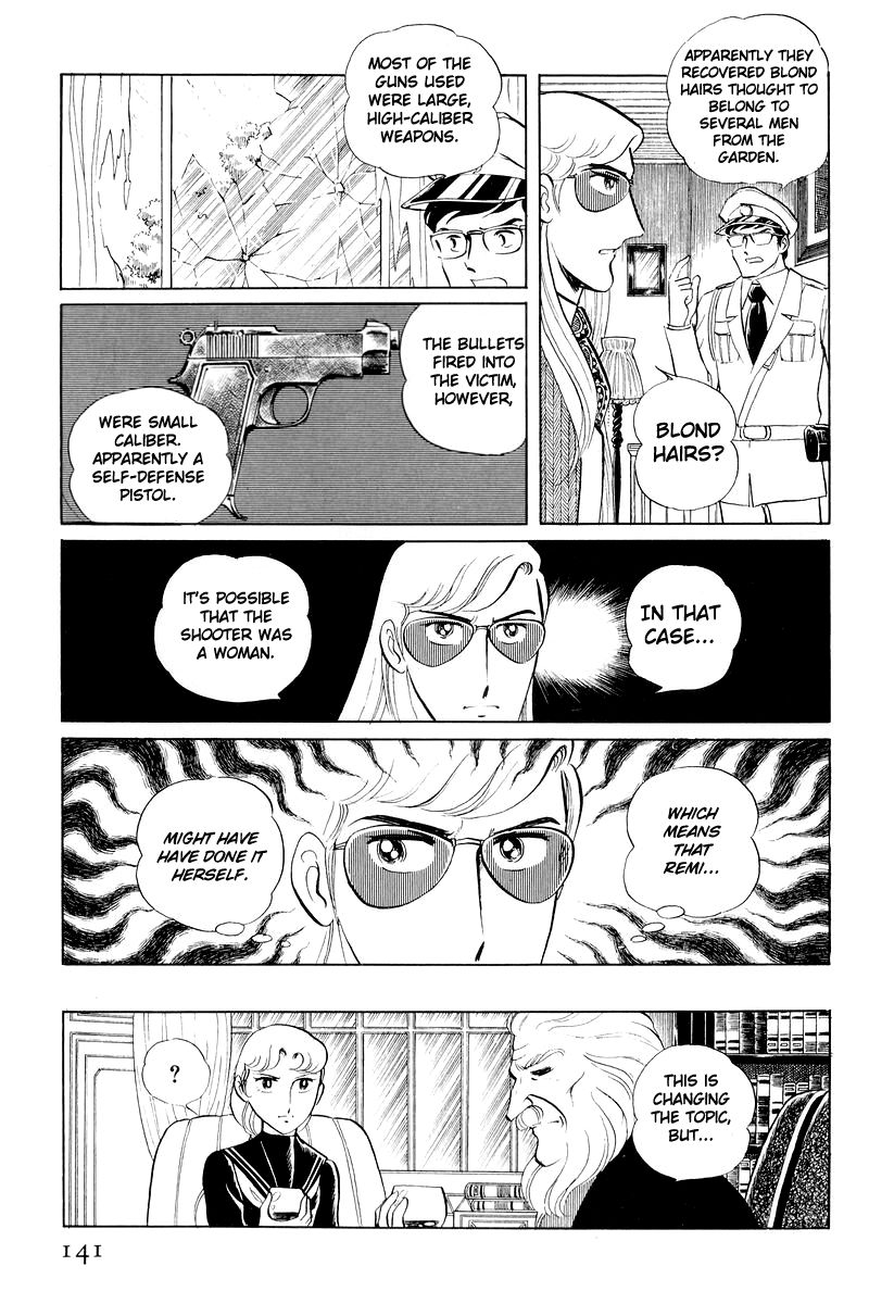 Sukeban Keiji Chapter 4.11 page 18 - Vol.4 Chapter 11 : The Viper Strikes Back