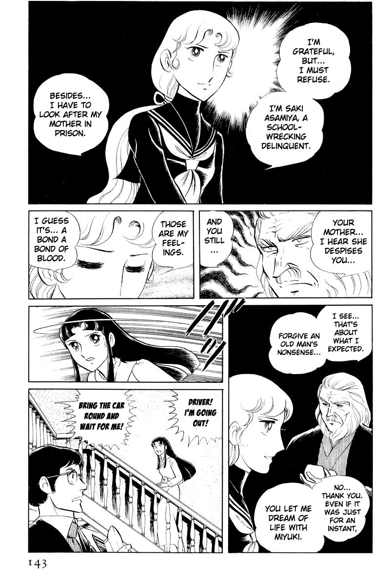 Sukeban Keiji Chapter 4.11 page 20 - Vol.4 Chapter 11 : The Viper Strikes Back