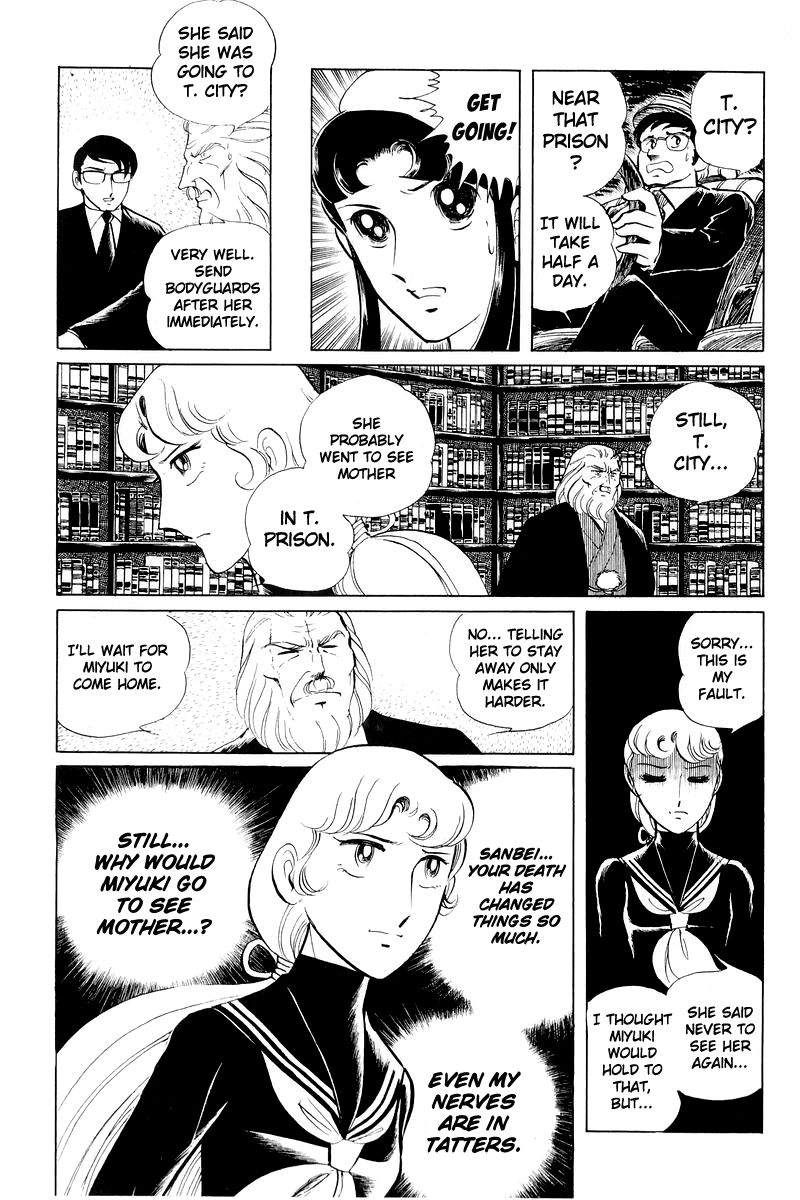 Sukeban Keiji Chapter 4.11 page 22 - Vol.4 Chapter 11 : The Viper Strikes Back