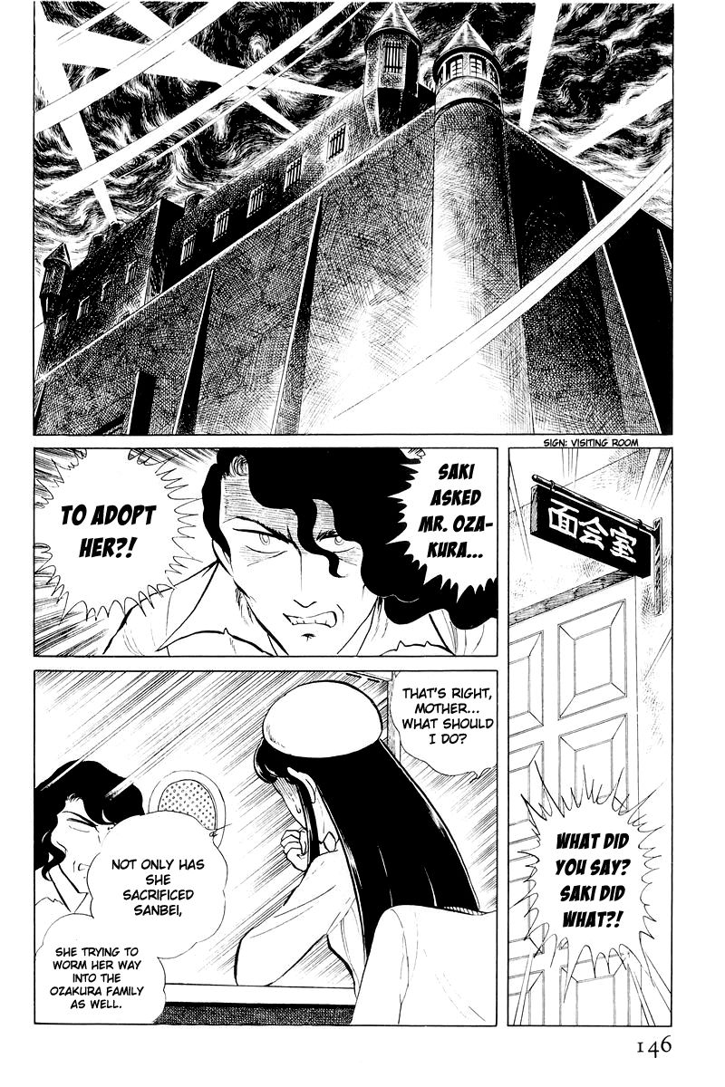 Sukeban Keiji Chapter 4.11 page 23 - Vol.4 Chapter 11 : The Viper Strikes Back