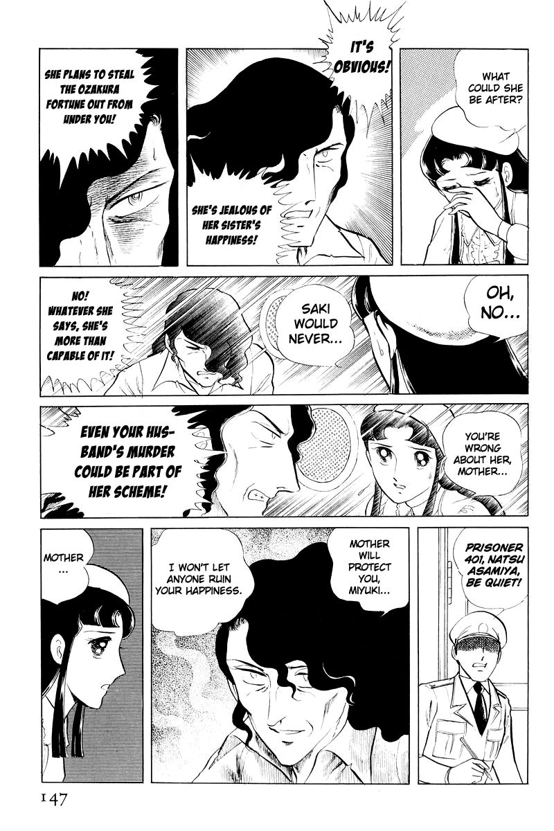 Sukeban Keiji Chapter 4.11 page 24 - Vol.4 Chapter 11 : The Viper Strikes Back