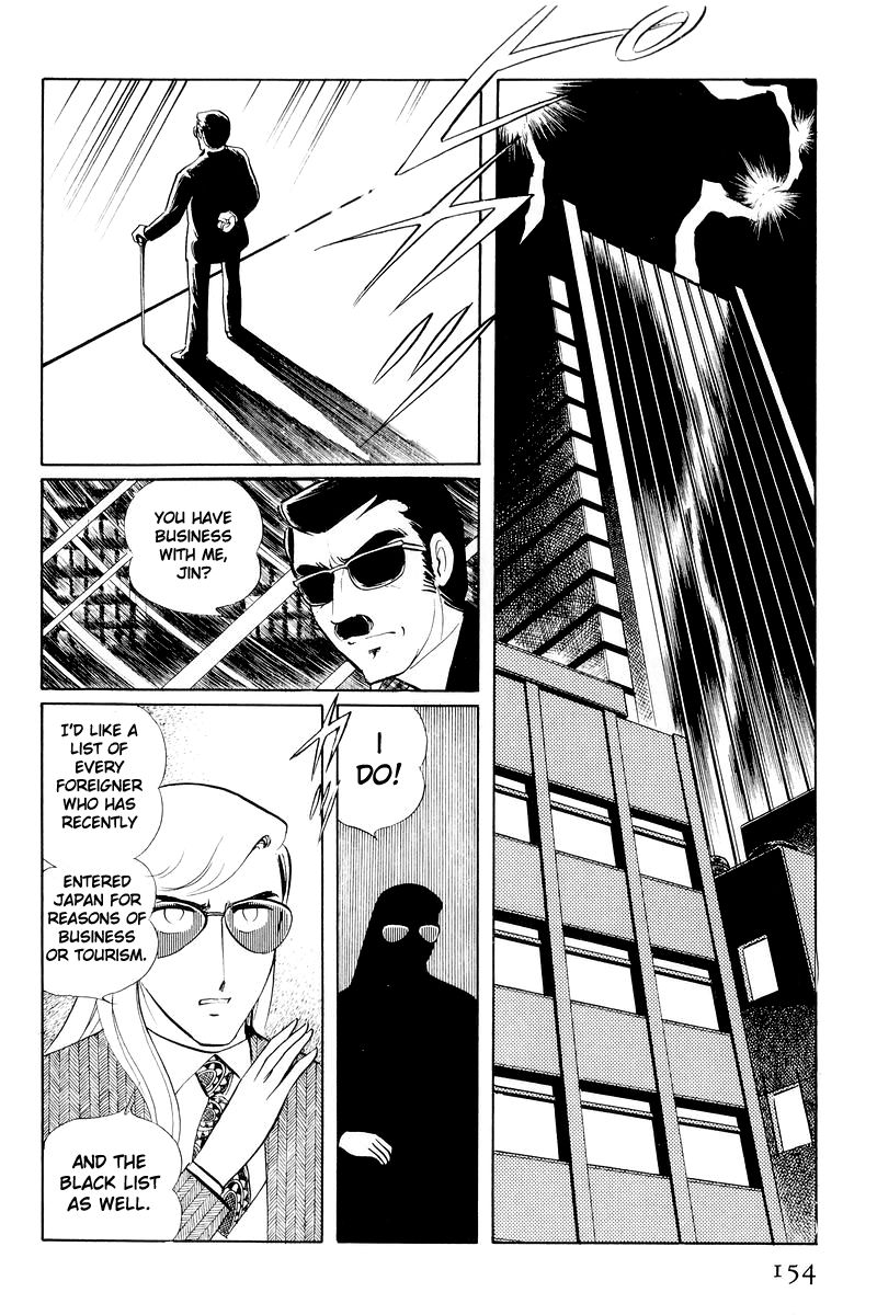 Sukeban Keiji Chapter 4.11 page 31 - Vol.4 Chapter 11 : The Viper Strikes Back
