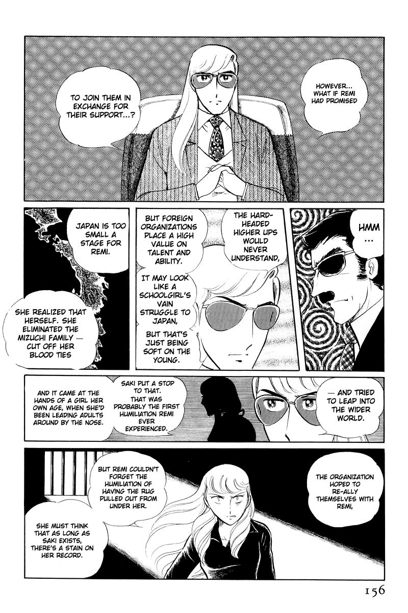Sukeban Keiji Chapter 4.11 page 33 - Vol.4 Chapter 11 : The Viper Strikes Back
