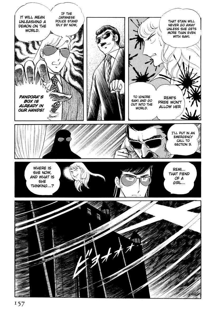 Sukeban Keiji Chapter 4.11 page 34 - Vol.4 Chapter 11 : The Viper Strikes Back