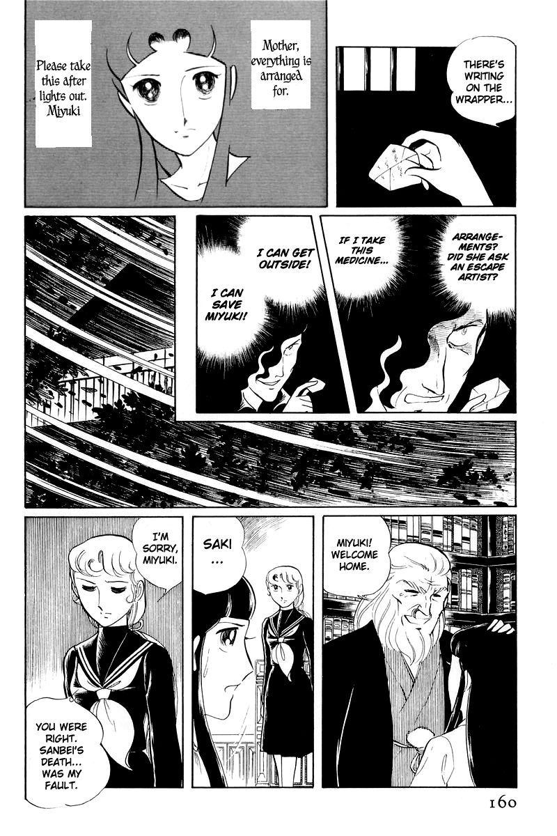 Sukeban Keiji Chapter 4.11 page 37 - Vol.4 Chapter 11 : The Viper Strikes Back