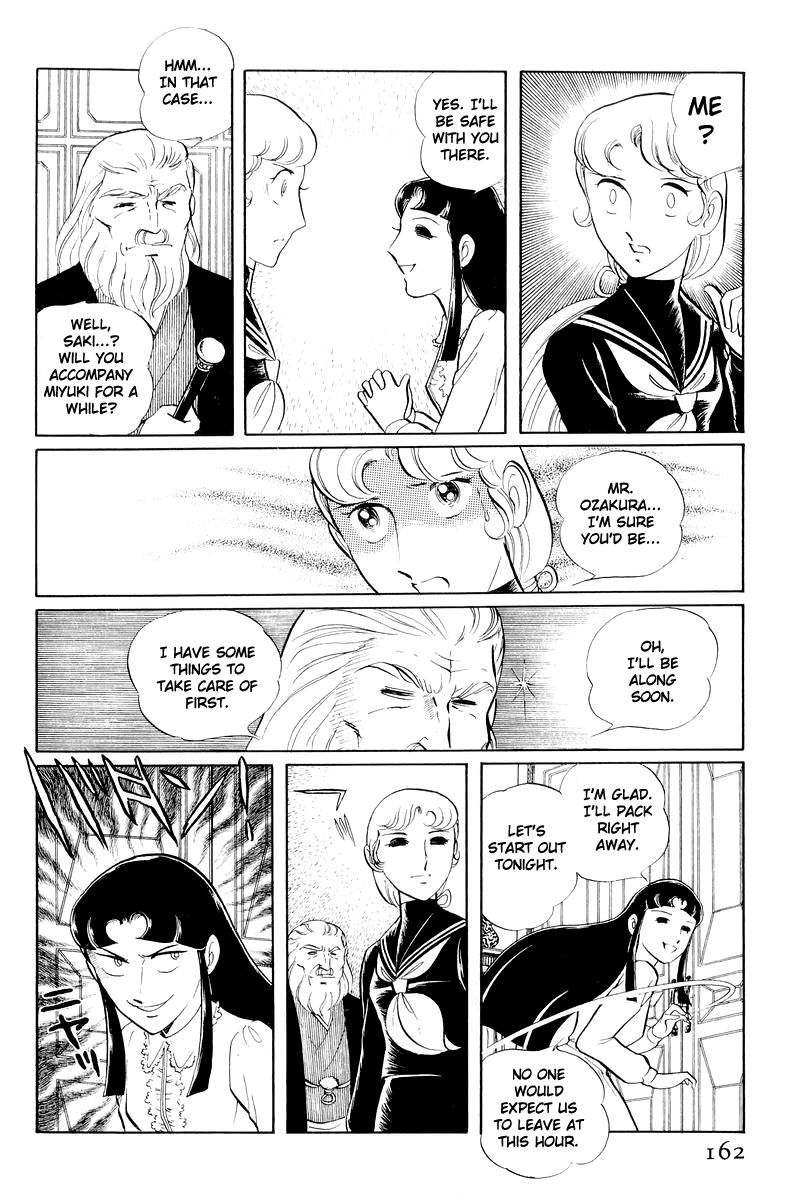 Sukeban Keiji Chapter 4.11 page 39 - Vol.4 Chapter 11 : The Viper Strikes Back