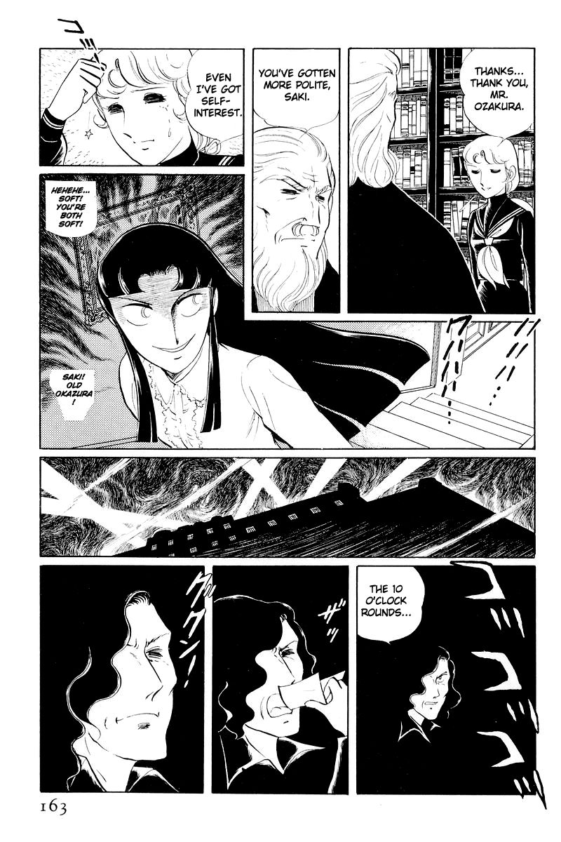 Sukeban Keiji Chapter 4.11 page 40 - Vol.4 Chapter 11 : The Viper Strikes Back