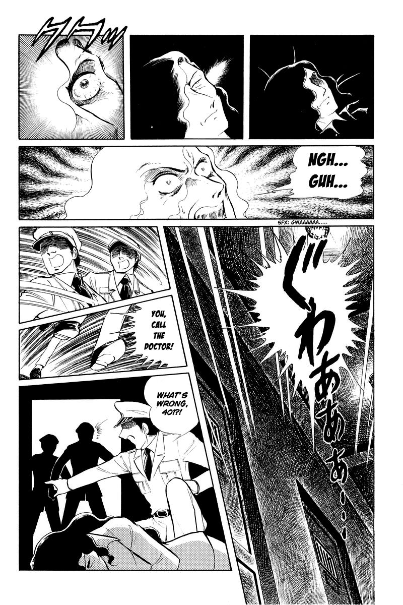 Sukeban Keiji Chapter 4.11 page 41 - Vol.4 Chapter 11 : The Viper Strikes Back