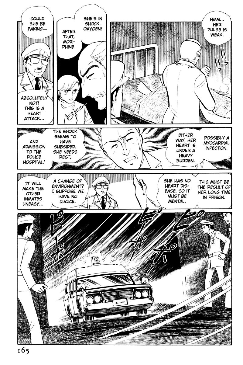 Sukeban Keiji Chapter 4.11 page 42 - Vol.4 Chapter 11 : The Viper Strikes Back